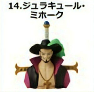 ワンピース チョコエッグの人気商品 通販 価格比較 価格 Com