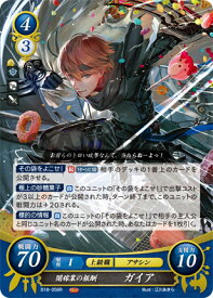 楽天市場 ファイアーエムブレム ガイアの通販