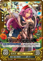 楽天市場】ファイアーエムブレム 覇天の聖焔の通販