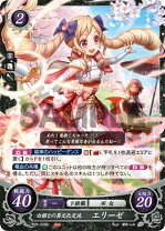 楽天市場】ファイアーエムブレム サイファ 6 ブースターの通販