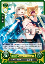 楽天市場】ファイアーエムブレムサイファ ミカヤの通販