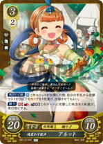 楽天市場】ファイアーエムブレム サイファ 21の通販