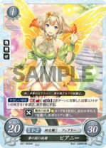楽天市場】ファイアーエムブレム サイファ シャニーの通販