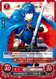 楽天市場 ファイアーエムブレム サイファ マルスの通販