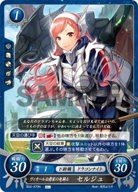 楽天市場 ファイアーエムブレム サイファ セルジュの通販