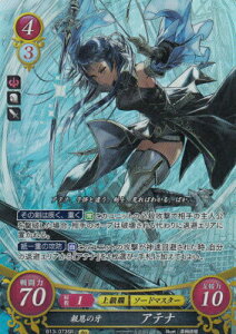 トレーディングカード サイファ ファイアーエムブレムの人気商品 通販 価格比較 価格 Com