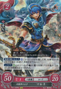 トレーディングカード サイファ ファイアーエムブレム おもちゃの人気商品 通販 価格比較 価格 Com