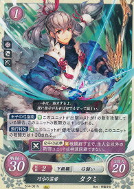 楽天市場 ファイアーエムブレム タクミの通販 楽天市場 ファイアーエムブレム タクミの通販