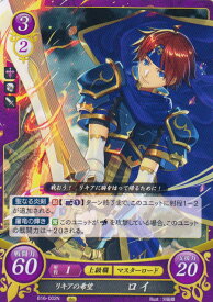 楽天市場 ファイアーエムブレム サイファ 希望の通販