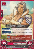 楽天市場】ファイアーエムブレム 勇気よ燃ゆる魂よの通販