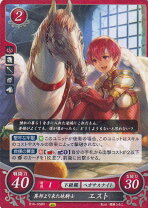 楽天市場】ファイアーエムブレム 勇気よ燃ゆる魂よの通販