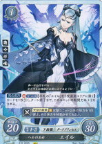 楽天市場】ファイアーエムブレム サイファ 21の通販