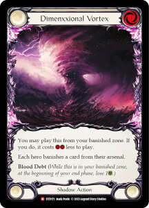 �t���b�V�����u���b�h DTD 171 Dimenxxional Vortex (M �}�W�F�X�e�B�b�N) Dusk till Dawn