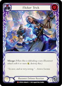 tbVubh DTD 218 Flicker Trick (M }WFXeBbN) Dusk till Dawn