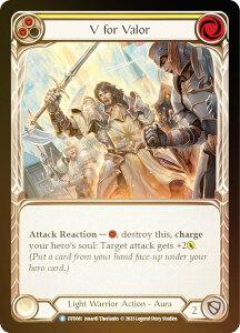 【レインボー・FOIL】フレッシュ&ブラッド DTD 061 V for Valor (R レア) Dusk till Dawn