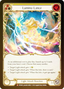 【レインボー・FOIL】フレッシュ&ブラッド DTD 080 Lumina Lance (M マジェスティック) Dusk till Dawn