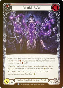 yC{[EFOILztbVubh DTD 146 Deathly Wail (R A) Dusk till Dawn