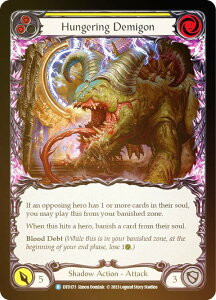 【レインボー・FOIL】フレッシュ&ブラッド DTD 173 Hungering Demigon (R レア) Dusk till Dawn