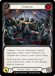 �t���b�V�����u���b�h DYN 119 Eradicate (M �}�W�F�X�e�B�b�N) Dynasty Flesh and Blood