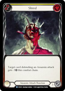 �t���b�V�����u���b�h DYN 131 Shred (R ���A) Dynasty Flesh and Blood