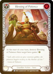 yC{[EFOILztbVubh DYN 033 Blessing of Patience (R A) Dynasty Flesh and Blood