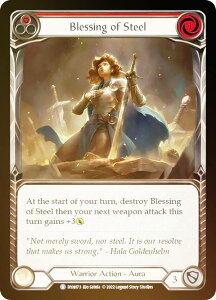 �y���C���{�[�EFOIL�z�t���b�V�����u���b�h DYN 073 Blessing of Steel (R ���A) Dynasty Flesh and Blood