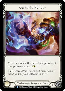 �y�R�[���h�EFOIL�z�t���b�V�����u���b�h DYN 089 Galvanic Bender (R ���A) Dynasty Flesh and Blood