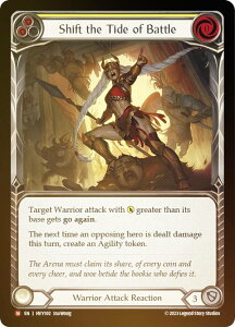 �y���C���{�[�EFOIL�z�t���b�V�����u���b�h HVY 102 Shift the Tide of Battle (M �}�W�F�X�e�B�b�N) Heavy Hitters Flesh and Blood