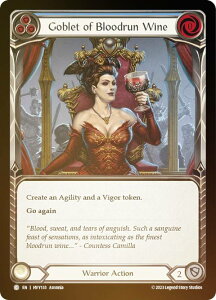 �y���C���{�[�EFOIL�z�t���b�V�����u���b�h HVY 133 Goblet of Bloodrun Wine (C �R����) Heavy Hitters Flesh and Blood