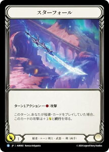 �t���b�V�����u���b�h JP AUR JP 002 �X�^�[�t�H�[�� (���{��� R ���A) Flesh and Blood �t�@�[�X�g�E�X�g���C�N 1st Strike �u���b�c�f�b�L