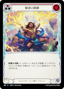 �t���b�V�����u���b�h JP AUR JP 013 ��Ȃ̐��� (���{��� R ���A) Flesh and Blood �t�@�[�X�g�E�X�g���C�N 1st Strike �u���b�c�f�b�L