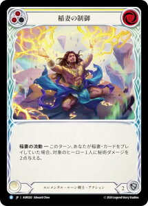 �t���b�V�����u���b�h JP AUR JP 020 ��Ȃ̐��� (���{��� R ���A) Flesh and Blood �t�@�[�X�g�E�X�g���C�N 1st Strike �u���b�c�f�b�L