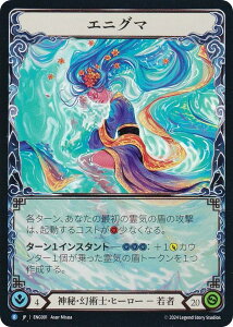 �t���b�V�����u���b�h JP ENG 001 �G�j�O�} (���{��� R ���A) Flesh and Blood ���B�̔鋫 �u���b�c�f�b�L �G�j�O�}