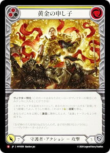 �t���b�V�����u���b�h JP HVY 059 �����̐\���q (���{��� M �}�W�F�X�e�B�b�N) Flesh and Blood �\�͂̋���