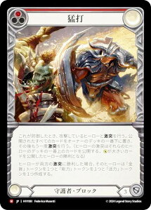 �t���b�V�����u���b�h JP HVY 061 �ґ� (���{��� M �}�W�F�X�e�B�b�N) Flesh and Blood �\�͂̋���