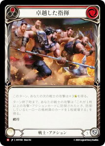 �t���b�V�����u���b�h JP HVY 104 ��z�����w�� (���{��� M �}�W�F�X�e�B�b�N) Flesh and Blood �\�͂̋���