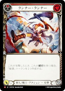 �t���b�V�����u���b�h JP HVY 156 �����i�[�E�����i�[ (���{��� M �}�W�F�X�e�B�b�N) Flesh and Blood �\�͂̋���