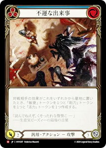 �t���b�V�����u���b�h JP HVY 207 �s�^�ȏo���� (���{��� M �}�W�F�X�e�B�b�N) Flesh and Blood �\�͂̋���