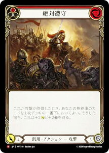 �t���b�V�����u���b�h JP HVY 210 ��Ώ��� (���{��� M �}�W�F�X�e�B�b�N) Flesh and Blood �\�͂̋���