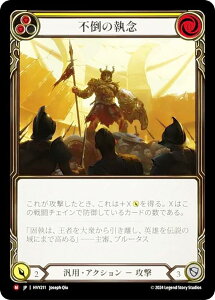 �t���b�V�����u���b�h JP HVY 211 �s�|�̎��O (���{��� M �}�W�F�X�e�B�b�N) Flesh and Blood �\�͂̋���