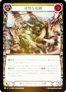 �y���C���{�[�EFOIL�z�t���b�V�����u���b�h JP HVY 024 ���S�ȗ��� (���{��� R ���A) Flesh and Blood �\�͂̋���