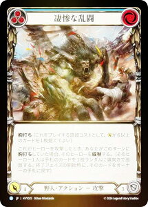 �y���C���{�[�EFOIL�z�t���b�V�����u���b�h JP HVY 025 ���S�ȗ��� (���{��� R ���A) Flesh and Blood �\�͂̋���