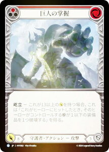 �y���C���{�[�EFOIL�z�t���b�V�����u���b�h JP HVY 062 ���l�̏��� (���{��� R ���A) Flesh and Blood �\�͂̋���
