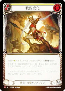 �y���C���{�[�EFOIL�z�t���b�V�����u���b�h JP HVY 102 �틵�ω� (���{��� M �}�W�F�X�e�B�b�N) Flesh and Blood �\�͂̋���