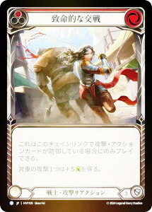 �y���C���{�[�EFOIL�z�t���b�V�����u���b�h JP HVY 109 �v���I�Ȍ�� (���{��� R ���A) Flesh and Blood �\�͂̋���