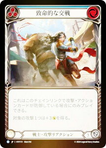 �y���C���{�[�EFOIL�z�t���b�V�����u���b�h JP HVY 111 �v���I�Ȍ�� (���{��� R ���A) Flesh and Blood �\�͂̋���
