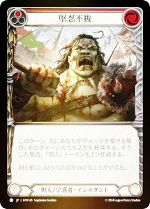 �y���C���{�[�EFOIL�z�t���b�V�����u���b�h JP HVY 140 ���E�s�� (���{��� R ���A) Flesh and Blood �\�͂̋���
