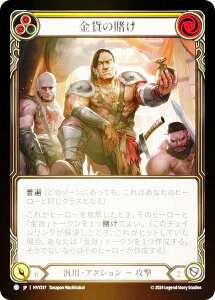 yC{[EFOILztbVubh JP HVY 217 ݂̓q ({ R A) Flesh and Blood \͂̋