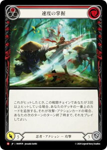 �t���b�V�����u���b�h MAP JP 074 ���x�̏��� (���{��� M �}�W�F�X�e�B�b�N) Flesh and Blood ���B�̔鋫�F�A�[�J�C�u�p�b�N