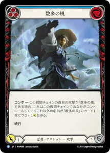 �t���b�V�����u���b�h MAP JP 086 �����̕� (���{��� R ���A) Flesh and Blood ���B�̔鋫�F�A�[�J�C�u�p�b�N